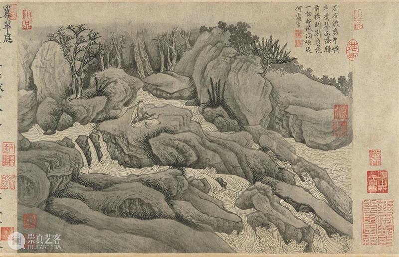 遗珠:大阪市立美术馆珍藏书画展 遗珠 大阪市立美术馆 书画展 大坂市立美术馆 书画 中国 古代 台北故宫 藏品 展品 崇真艺客