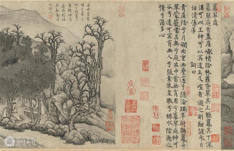 遗珠:大阪市立美术馆珍藏书画展 遗珠 大阪市立美术馆 书画展 大坂市立美术馆 书画 中国 古代 台北故宫 藏品 展品 崇真艺客