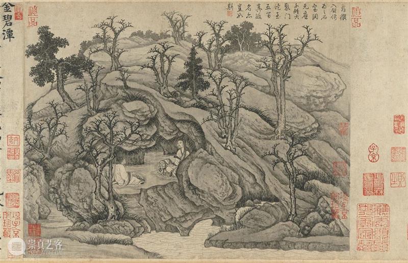 遗珠:大阪市立美术馆珍藏书画展 遗珠 大阪市立美术馆 书画展 大坂市立美术馆 书画 中国 古代 台北故宫 藏品 展品 崇真艺客