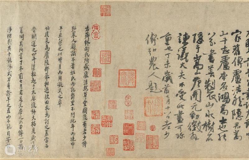 遗珠:大阪市立美术馆珍藏书画展 遗珠 大阪市立美术馆 书画展 大坂市立美术馆 书画 中国 古代 台北故宫 藏品 展品 崇真艺客