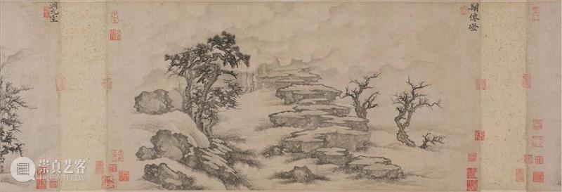 遗珠:大阪市立美术馆珍藏书画展 遗珠 大阪市立美术馆 书画展 大坂市立美术馆 书画 中国 古代 台北故宫 藏品 展品 崇真艺客