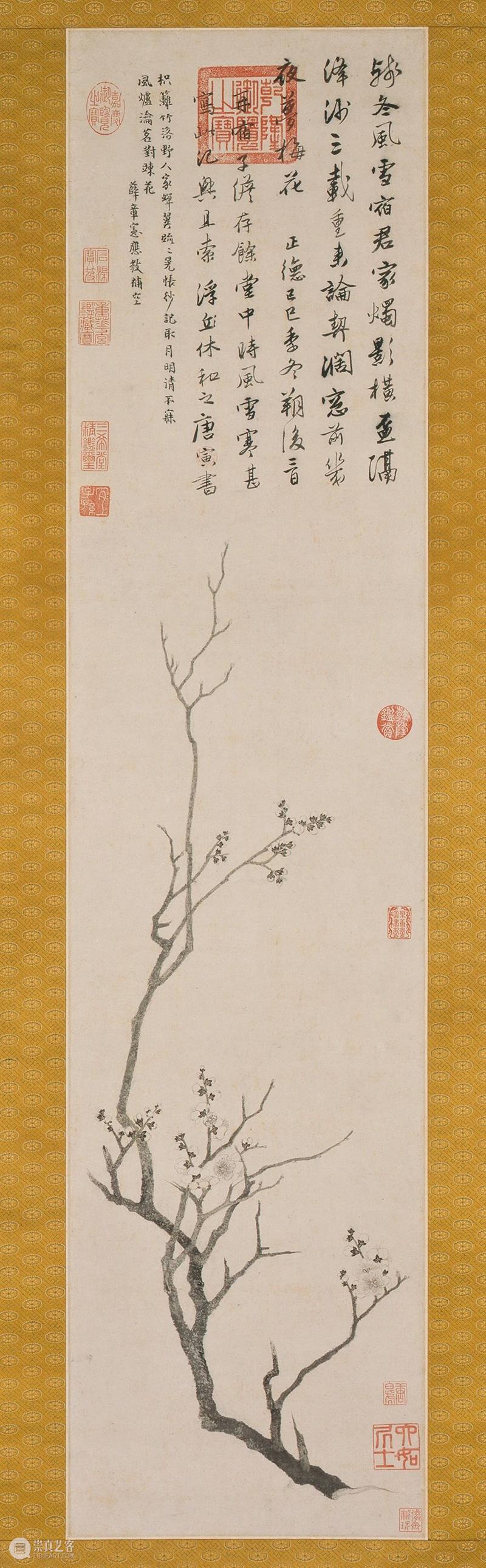 遗珠:大阪市立美术馆珍藏书画展 遗珠 大阪市立美术馆 书画展 大坂市立美术馆 书画 中国 古代 台北故宫 藏品 展品 崇真艺客