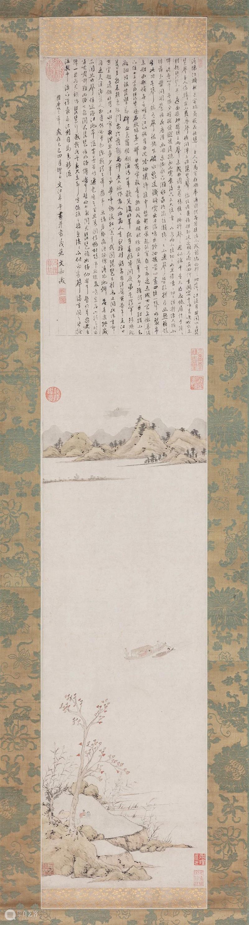 遗珠:大阪市立美术馆珍藏书画展 遗珠 大阪市立美术馆 书画展 大坂市立美术馆 书画 中国 古代 台北故宫 藏品 展品 崇真艺客