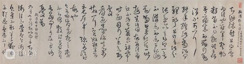 遗珠:大阪市立美术馆珍藏书画展 遗珠 大阪市立美术馆 书画展 大坂市立美术馆 书画 中国 古代 台北故宫 藏品 展品 崇真艺客