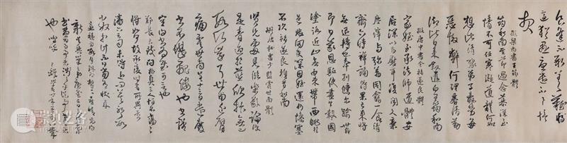 遗珠:大阪市立美术馆珍藏书画展 遗珠 大阪市立美术馆 书画展 大坂市立美术馆 书画 中国 古代 台北故宫 藏品 展品 崇真艺客