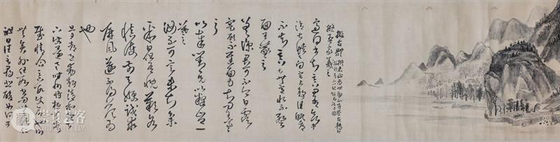 遗珠:大阪市立美术馆珍藏书画展 遗珠 大阪市立美术馆 书画展 大坂市立美术馆 书画 中国 古代 台北故宫 藏品 展品 崇真艺客