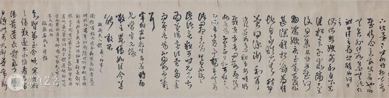 遗珠:大阪市立美术馆珍藏书画展 遗珠 大阪市立美术馆 书画展 大坂市立美术馆 书画 中国 古代 台北故宫 藏品 展品 崇真艺客
