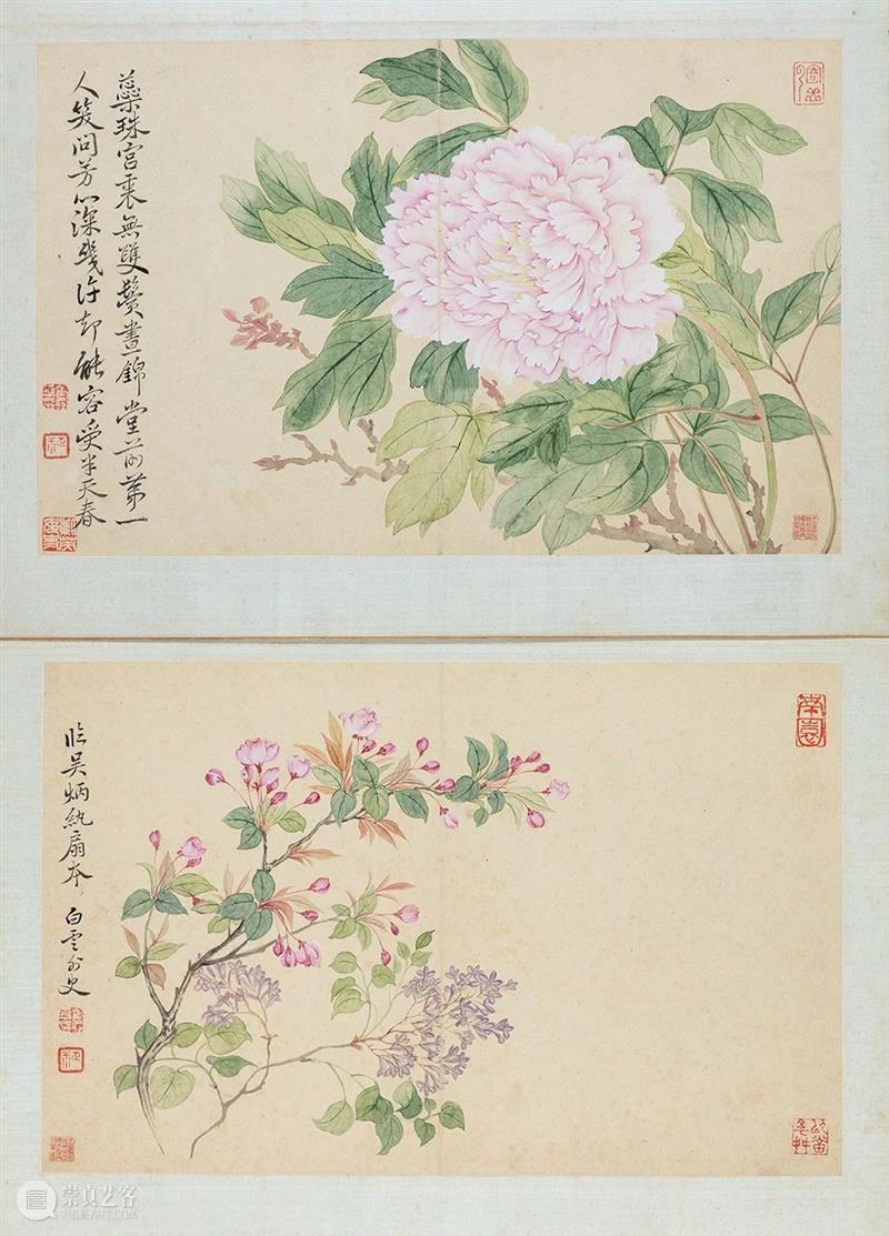 遗珠:大阪市立美术馆珍藏书画展 遗珠 大阪市立美术馆 书画展 大坂市立美术馆 书画 中国 古代 台北故宫 藏品 展品 崇真艺客