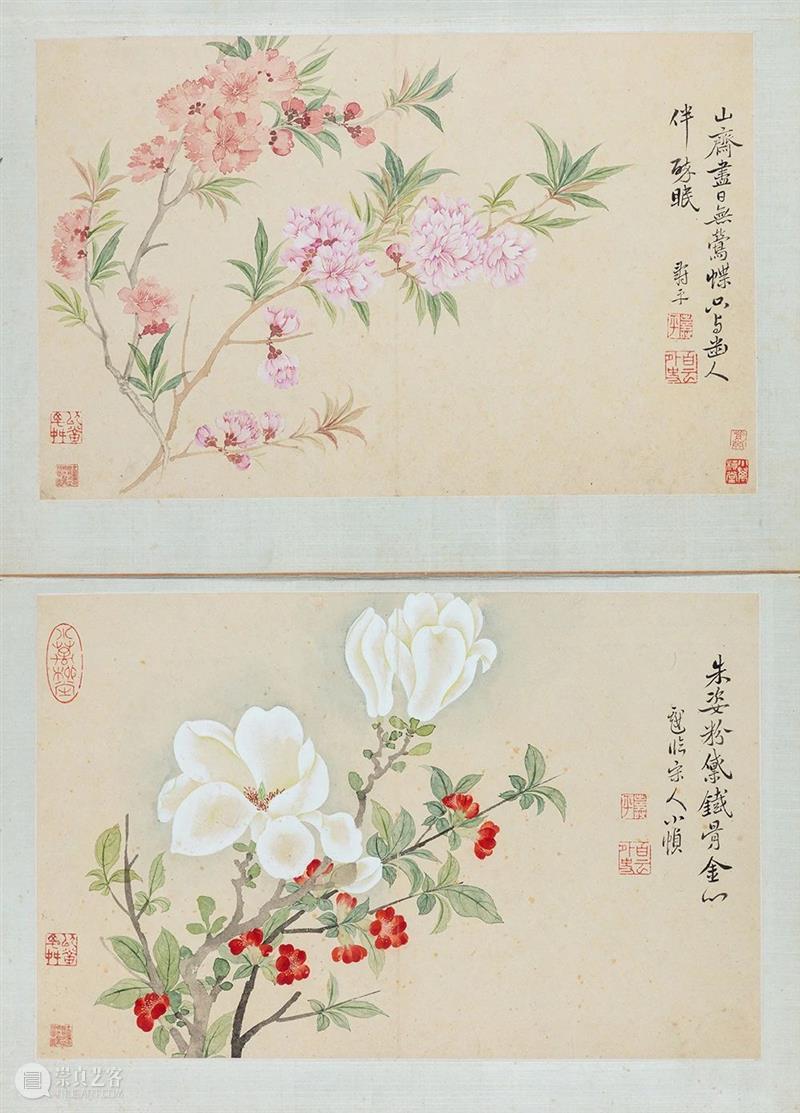 遗珠:大阪市立美术馆珍藏书画展 遗珠 大阪市立美术馆 书画展 大坂市立美术馆 书画 中国 古代 台北故宫 藏品 展品 崇真艺客