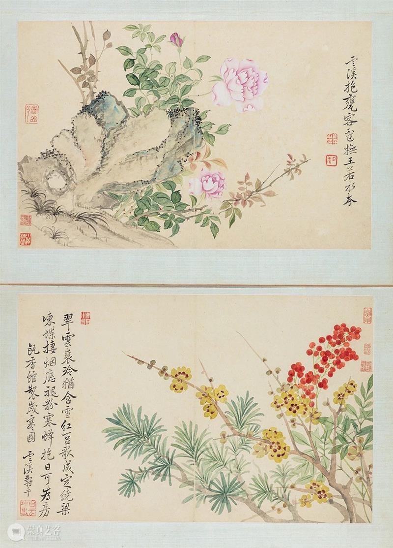 遗珠:大阪市立美术馆珍藏书画展 遗珠 大阪市立美术馆 书画展 大坂市立美术馆 书画 中国 古代 台北故宫 藏品 展品 崇真艺客