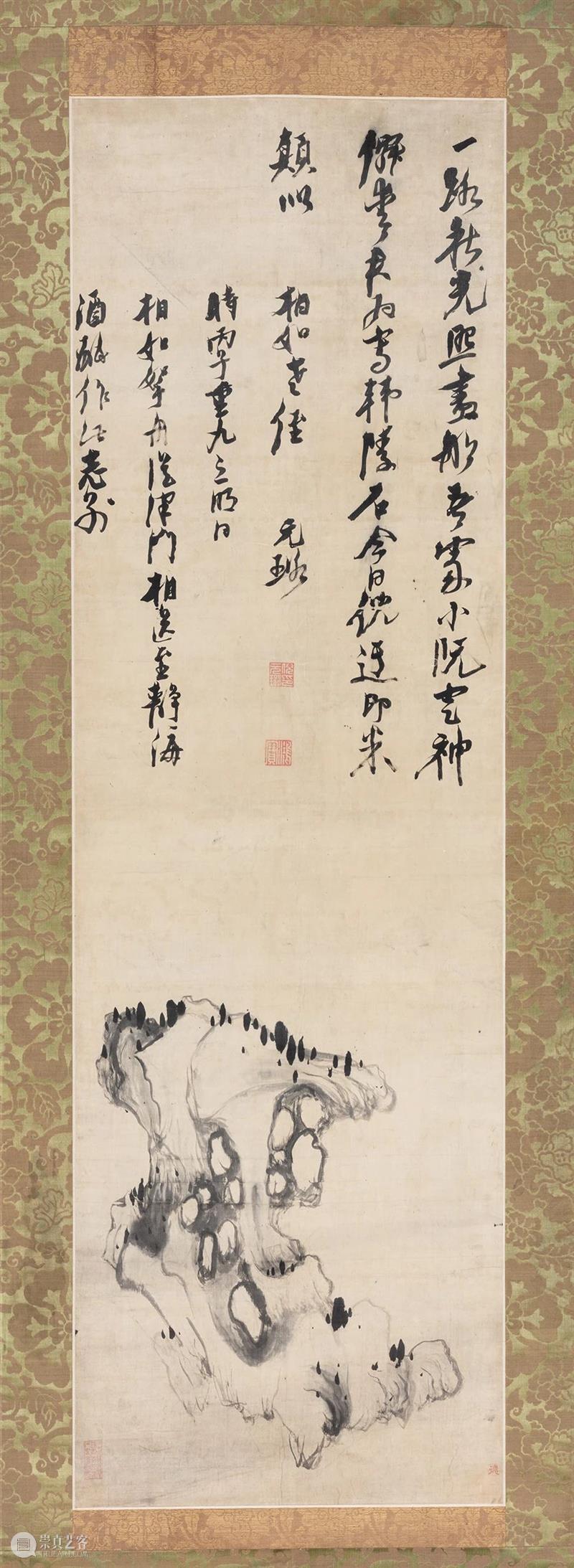 遗珠:大阪市立美术馆珍藏书画展 遗珠 大阪市立美术馆 书画展 大坂市立美术馆 书画 中国 古代 台北故宫 藏品 展品 崇真艺客