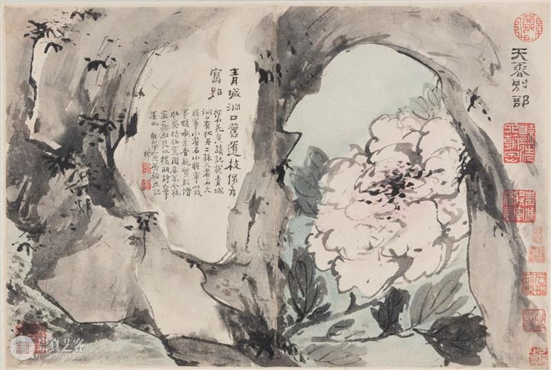 遗珠:大阪市立美术馆珍藏书画展 遗珠 大阪市立美术馆 书画展 大坂市立美术馆 书画 中国 古代 台北故宫 藏品 展品 崇真艺客