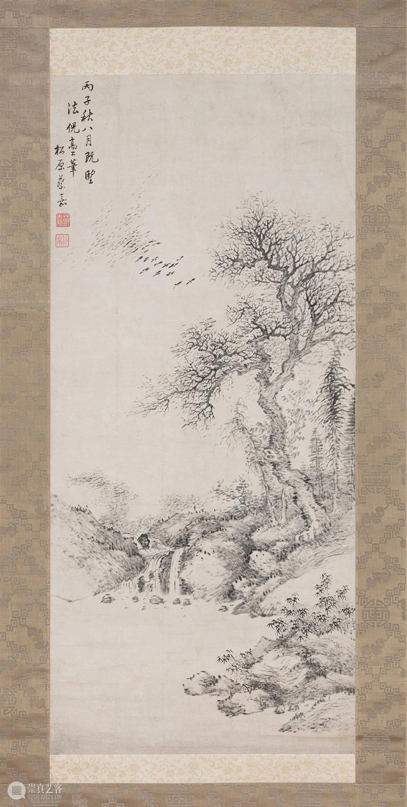 遗珠:大阪市立美术馆珍藏书画展 遗珠 大阪市立美术馆 书画展 大坂市立美术馆 书画 中国 古代 台北故宫 藏品 展品 崇真艺客