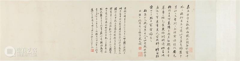 遗珠:大阪市立美术馆珍藏书画展 遗珠 大阪市立美术馆 书画展 大坂市立美术馆 书画 中国 古代 台北故宫 藏品 展品 崇真艺客