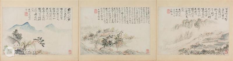 遗珠:大阪市立美术馆珍藏书画展 遗珠 大阪市立美术馆 书画展 大坂市立美术馆 书画 中国 古代 台北故宫 藏品 展品 崇真艺客