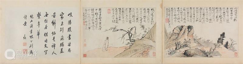 遗珠:大阪市立美术馆珍藏书画展 遗珠 大阪市立美术馆 书画展 大坂市立美术馆 书画 中国 古代 台北故宫 藏品 展品 崇真艺客
