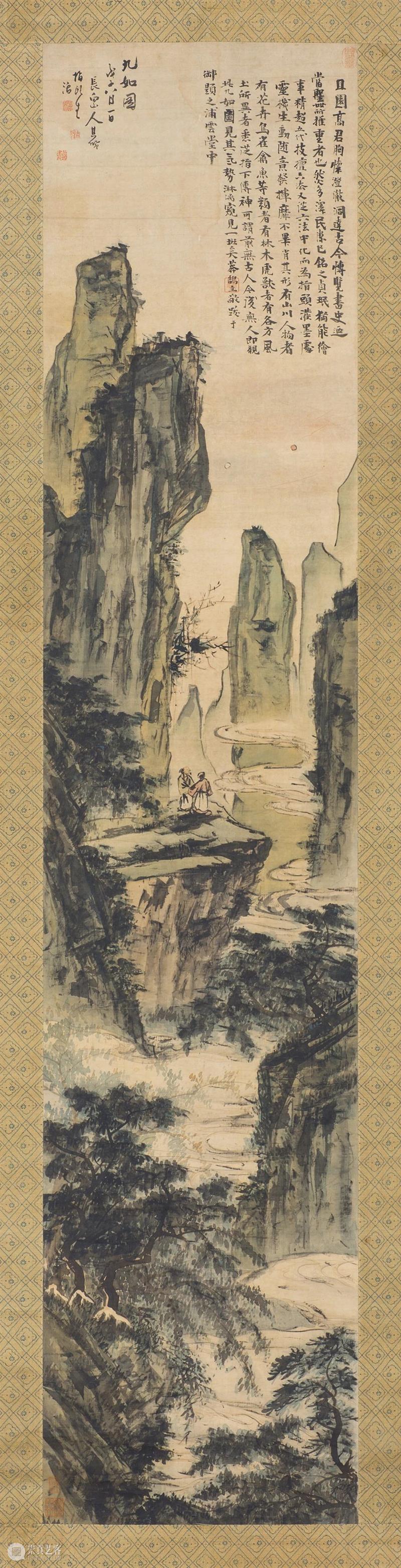 遗珠:大阪市立美术馆珍藏书画展 遗珠 大阪市立美术馆 书画展 大坂市立美术馆 书画 中国 古代 台北故宫 藏品 展品 崇真艺客