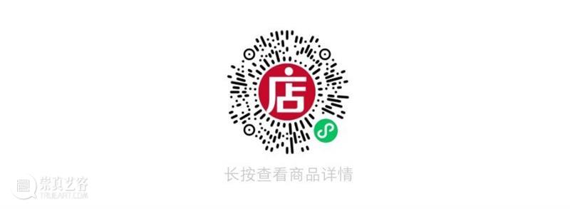 遗珠：大阪市立美术馆珍藏书画展 遗珠 大阪市立美术馆 书画展 大坂市立美术馆 书画 中国 古代 台北故宫 藏品 展品 崇真艺客