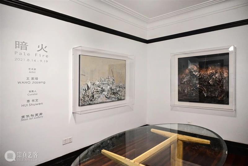 让艺术慢下来,品悟可持续的思想杰作 艺术 思想 杰作 中国 北京 空间 载体 时间 自然规律 时代 崇真艺客