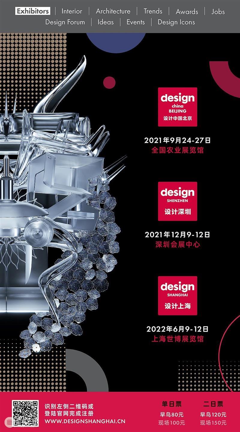 让艺术慢下来,品悟可持续的思想杰作 艺术 思想 杰作 中国 北京 空间 载体 时间 自然规律 时代 崇真艺客