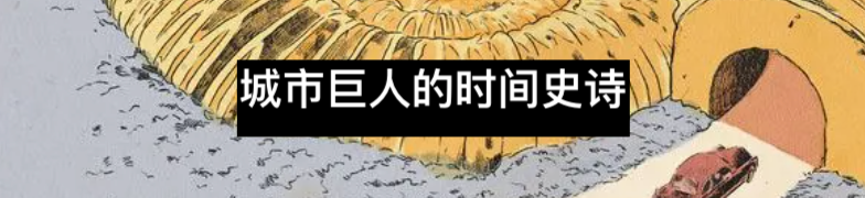 古代文明何以在森林中建造城市? 城市 文明 古代 森林中 柬埔寨吴哥窟 塔布隆寺 Mark 利维坦 失控玩家 结尾处 崇真艺客
