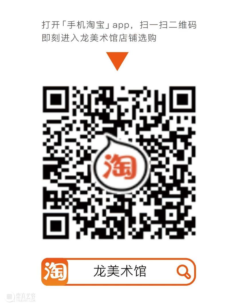 LONG福利 | 感恩教师节，全场文创品满500立享9折优惠 LONG 福利 全场文创品 MUSEUM Exhibition 崇真艺客