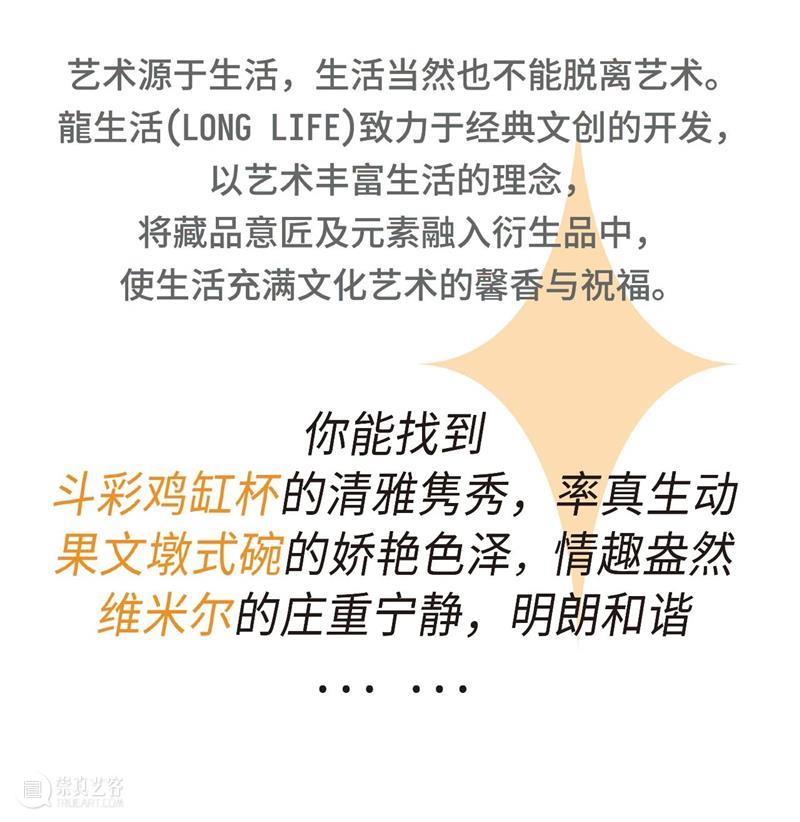LONG福利 | 感恩教师节，全场文创品满500立享9折优惠 LONG 福利 全场文创品 MUSEUM Exhibition 崇真艺客