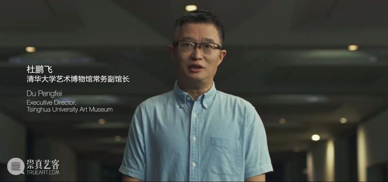 开馆五周年 | 清华大学艺术博物馆向美而行的1435天 清华大学艺术博物馆 清华 艺博艺术圣境古今交辉 精品 工作 小时 展览 活动 海内外 观众 崇真艺客