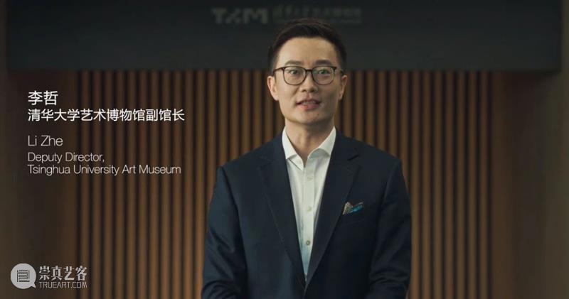 开馆五周年 | 清华大学艺术博物馆向美而行的1435天 清华大学艺术博物馆 清华 艺博艺术圣境古今交辉 精品 工作 小时 展览 活动 海内外 观众 崇真艺客
