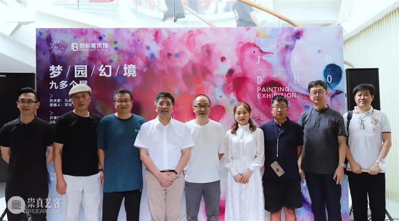 【展讯】个展开幕 | 青年艺术家九多打造的“梦园幻境” 梦园 幻境 艺术家 青年 个展 展讯 上海 抱朴美术馆 信息 时间 崇真艺客
