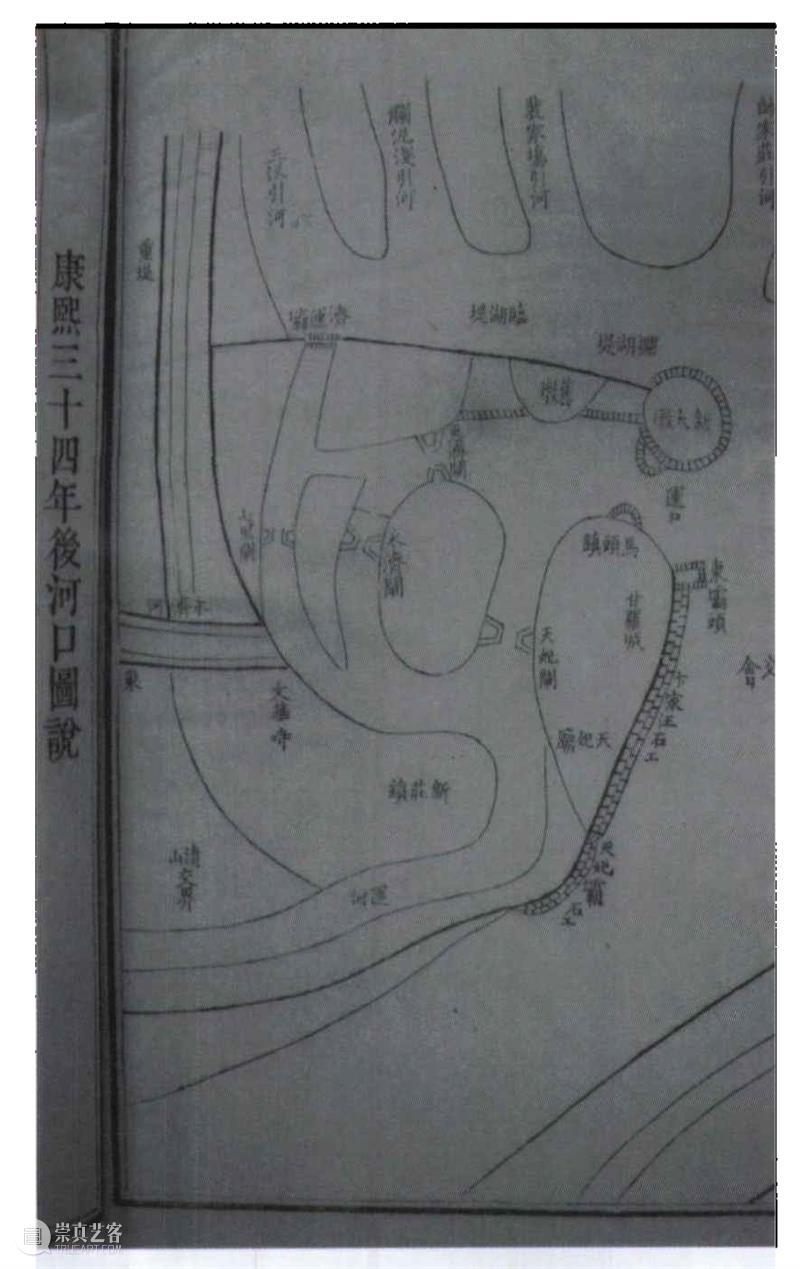 旧雨新知 | 王耀：清代京杭大运河全图初探 崇真艺客