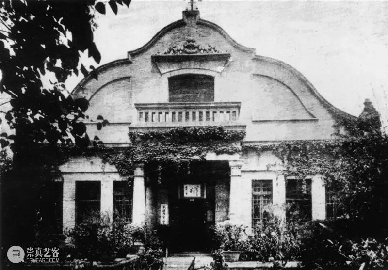 教师节丨美院人,致青春 丨美院 来源 中央美术学院 历史 美院 青春 时光 相册 学年 新青年 崇真艺客