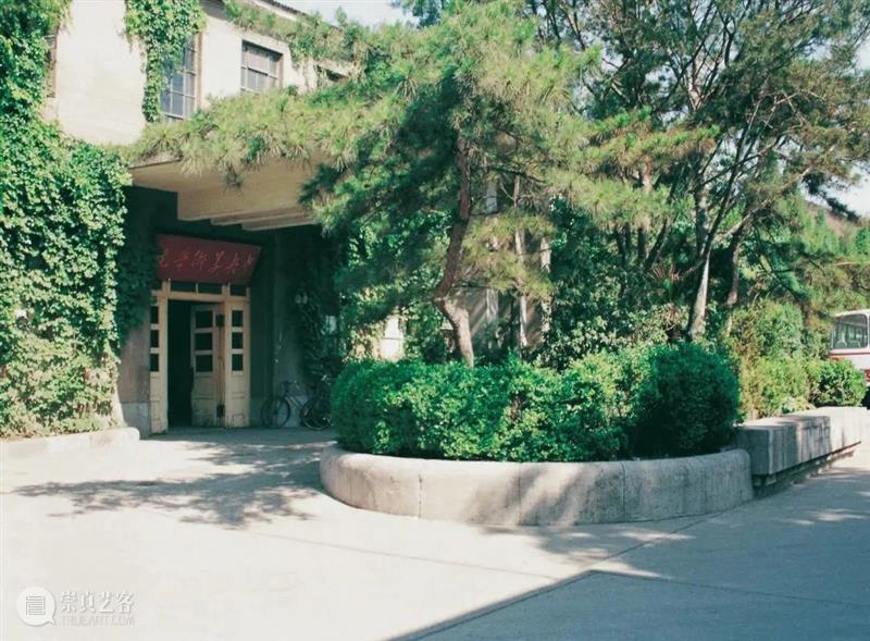 教师节丨美院人,致青春 丨美院 来源 中央美术学院 历史 美院 青春 时光 相册 学年 新青年 崇真艺客