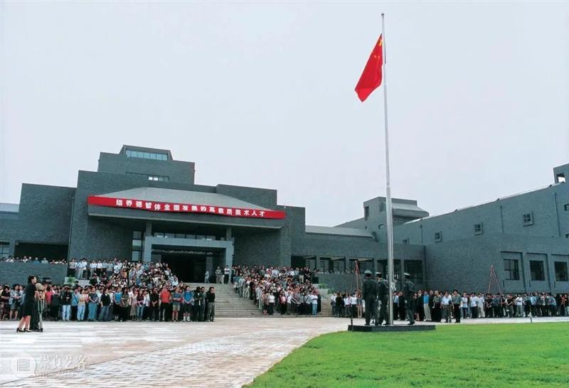 教师节丨美院人,致青春 丨美院 来源 中央美术学院 历史 美院 青春 时光 相册 学年 新青年 崇真艺客