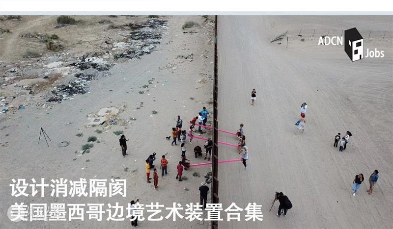自由海鸟, 流星椅, 骨桌，MAD 三件新作亮相米兰设计周 MAD 米兰 海鸟 流星 骨桌 新作 Freedom MADFreedom 米兰大学 Cortile 崇真艺客