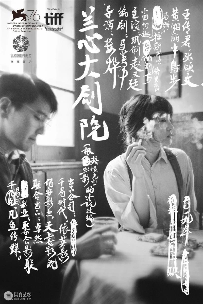 《兰心大剧院》定档;《黑客帝国4》首曝预告 兰心大剧院 黑客帝国4 预告 影视 好剧 小豆 资讯 豆瓣 电影 微信 崇真艺客