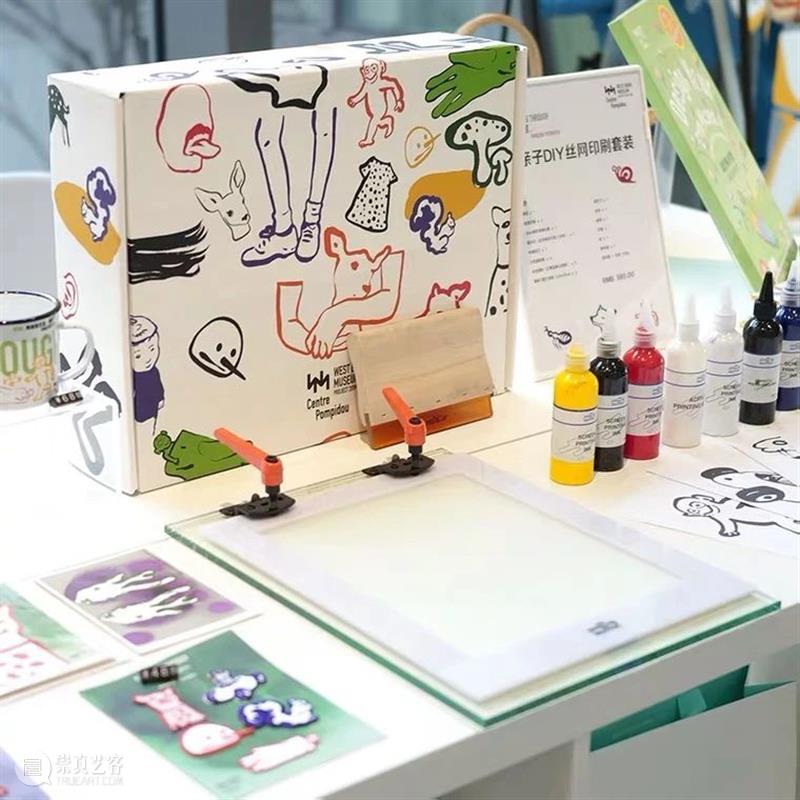 WBM重磅 | 康定斯基闭展倒计时,艺术衍生品折扣进行中! 折扣 康定斯基 衍生品 艺术 倒计时 WBM 西岸艺术商店 部分 5折 先驱 崇真艺客