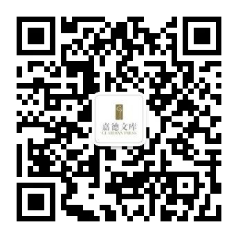 赠票啦 | 嘉德书店&泰康空间为你艺术加餐 艺术 嘉德书店 泰康空间 赠票 北京 近期 生命 礼赞 理念 泰康保险集团 崇真艺客