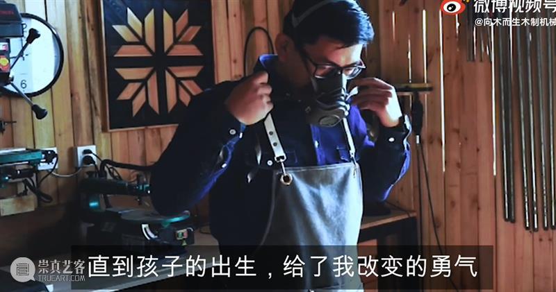 造型丨向木而生，玩偶外表之下背负的情绪故事与人生感悟 外表 情绪 故事 人生 木而生 玩偶 造型 上方 中国舞台美术学会 右上 崇真艺客