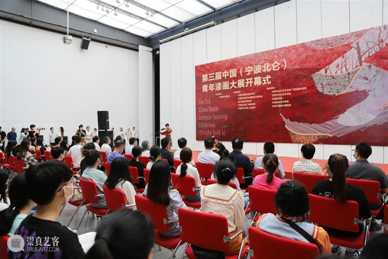 大美漆艺，第三届中国（宁波北仑）青年漆画大展开幕，220件作品亮相 中国 宁波 北仑 青年 漆画 大展 漆艺 作品 宁波美术馆 帷幕 崇真艺客