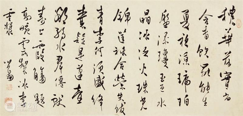 渡海薪传 — 溥儒与女弟高畹云的画缘丨圣佳四季26期拍卖会 拍卖会 溥儒 高畹云 女弟 丨圣佳 圣佳 中国 书画 专场 时间 崇真艺客