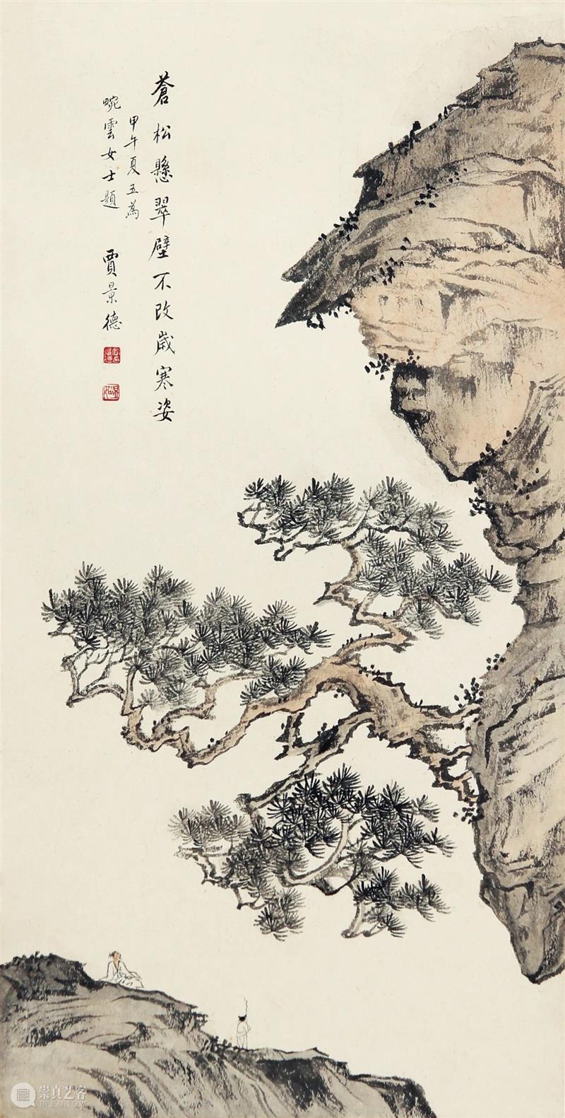 渡海薪传 — 溥儒与女弟高畹云的画缘丨圣佳四季26期拍卖会 拍卖会 溥儒 高畹云 女弟 丨圣佳 圣佳 中国 书画 专场 时间 崇真艺客