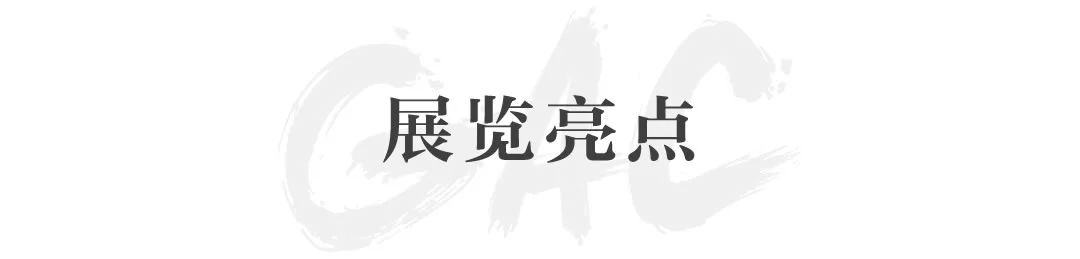 中秋将至,嘉德艺术中心三展联票优惠来啦! 嘉德艺术中心三展联票 节假日 嘉德艺术中心特推出中秋团圆三展联票优惠 大热 文艺 嘉德艺术中心 团圆三展联票故宫漆器 展+ 拉斐尔 生命 崇真艺客