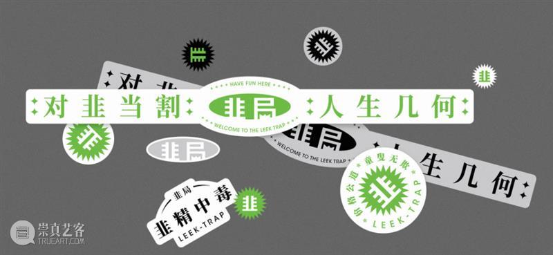 展览预告|开放的课堂系列展:广州美术学院艺术与人文学院“展览与编辑”课程实践展·案例一 课堂 系列 广州美术学院艺术与人文学院 编辑 课程 案例 缘溪行 主办单位 单位 广州美术学院大学城美术馆 崇真艺客