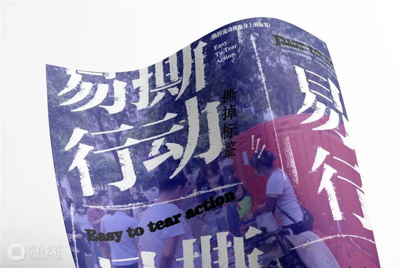 展览预告|开放的课堂系列展:广州美术学院艺术与人文学院“展览与编辑”课程实践展·案例一 课堂 系列 广州美术学院艺术与人文学院 编辑 课程 案例 缘溪行 主办单位 单位 广州美术学院大学城美术馆 崇真艺客