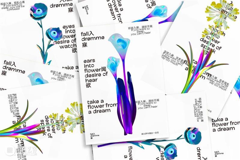 展览预告|开放的课堂系列展:广州美术学院艺术与人文学院“展览与编辑”课程实践展·案例一 课堂 系列 广州美术学院艺术与人文学院 编辑 课程 案例 缘溪行 主办单位 单位 广州美术学院大学城美术馆 崇真艺客