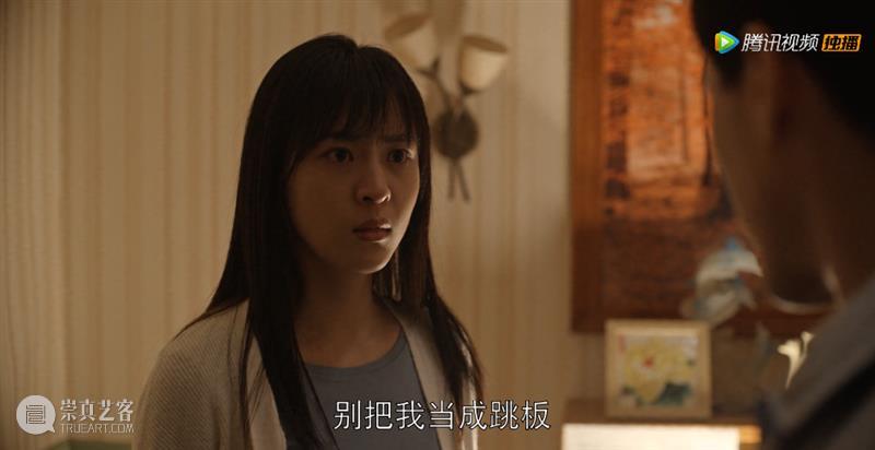 最近的闲暇时间，都给了这部剧 时间 闲暇 上方 影院 页面 右上 星标 乔家的儿女 三丽 四美 崇真艺客