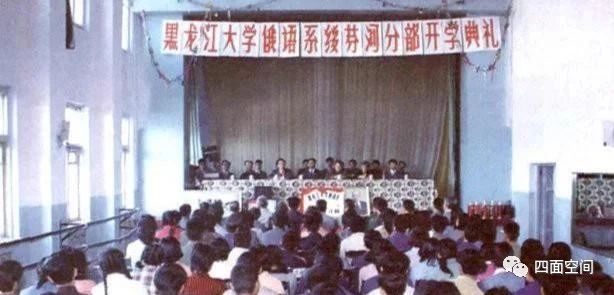 死记的道路，硬背的人生——《我的大学系列》番外篇之十四 崇真艺客