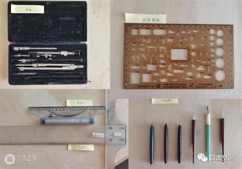死记的道路，硬背的人生——《我的大学系列》番外篇之十四 崇真艺客