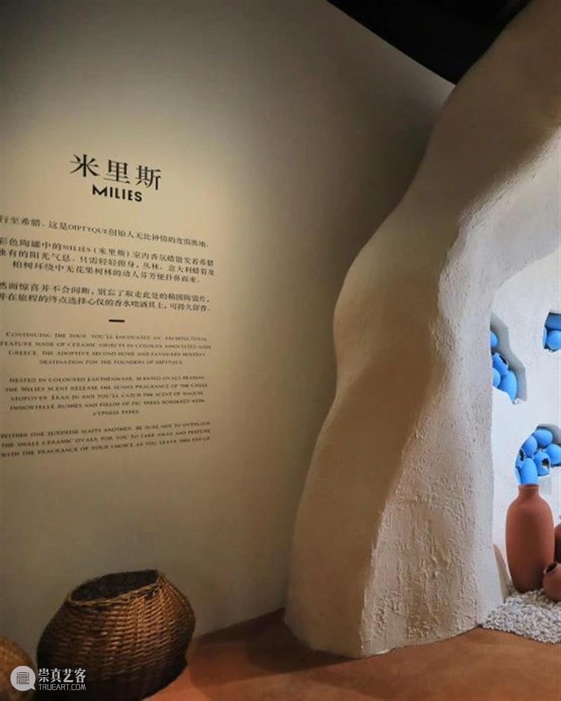 即刻预约｜限时一个月，diptyque艺术展览正式来袭，限定下午茶同步上线！ 艺术 下午茶 巴黎 旅程 起源 纸艺 卷轴 迷宫 形式 旧书页 崇真艺客